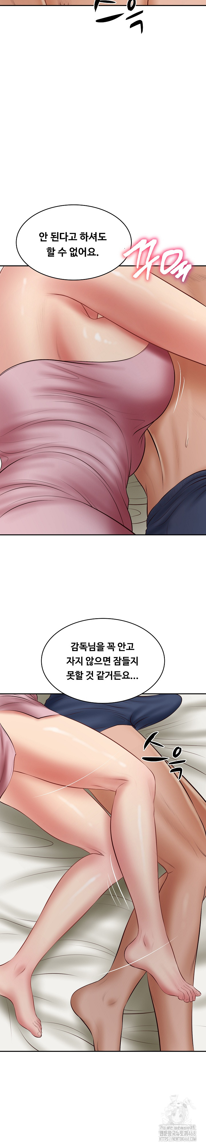 The Billionaire’s Monster Cock Son-In-Law Raw Chapter 35 image 23