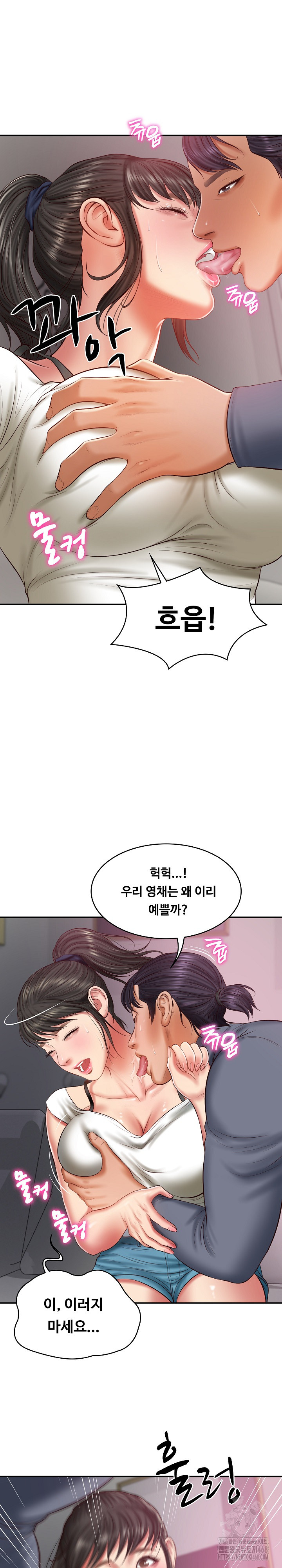 The Billionaire’s Monster Cock Son-In-Law Raw Chapter 35 image 3