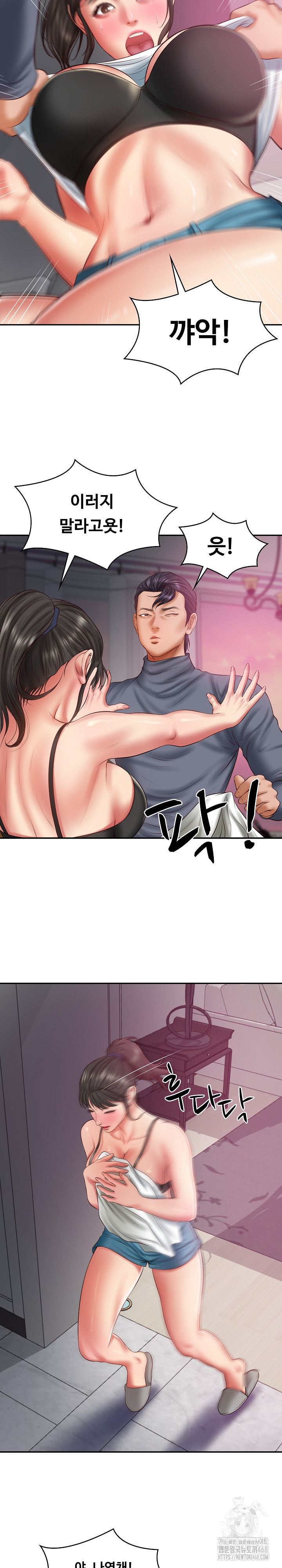 The Billionaire’s Monster Cock Son-In-Law Raw Chapter 35 image 4