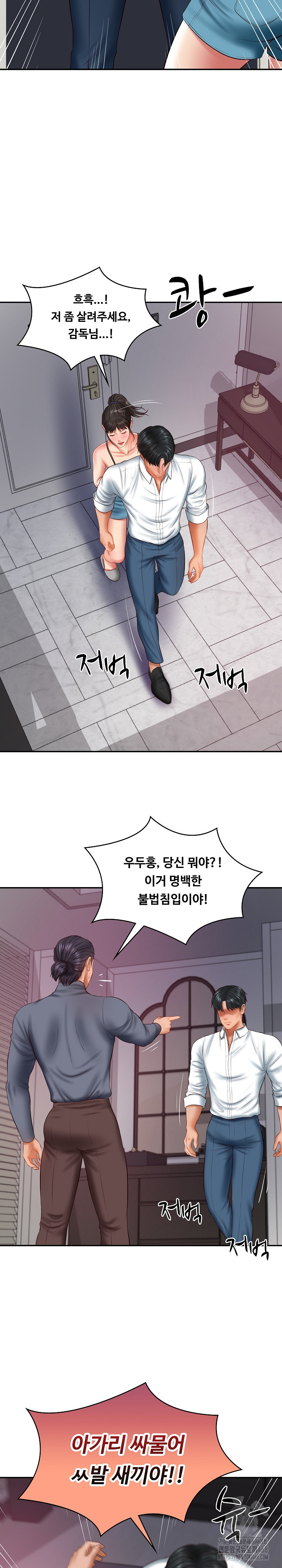 The Billionaire’s Monster Cock Son-In-Law Raw Chapter 35 image 6