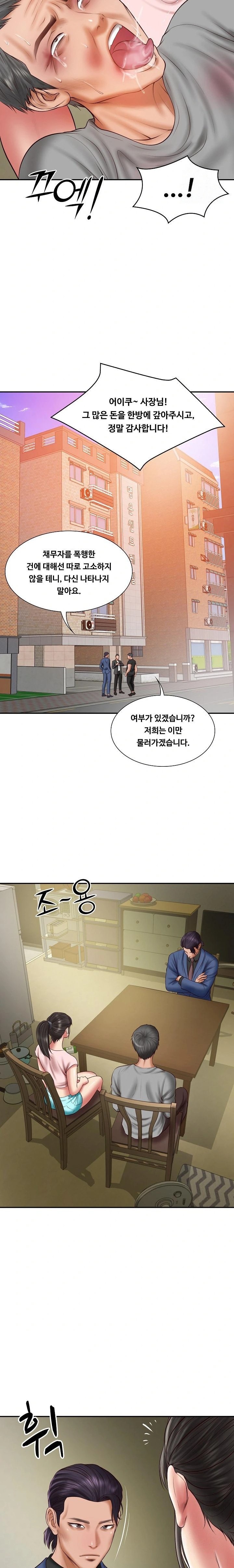 The Billionaire’s Monster Cock Son-In-Law Raw Chapter 36 image 11