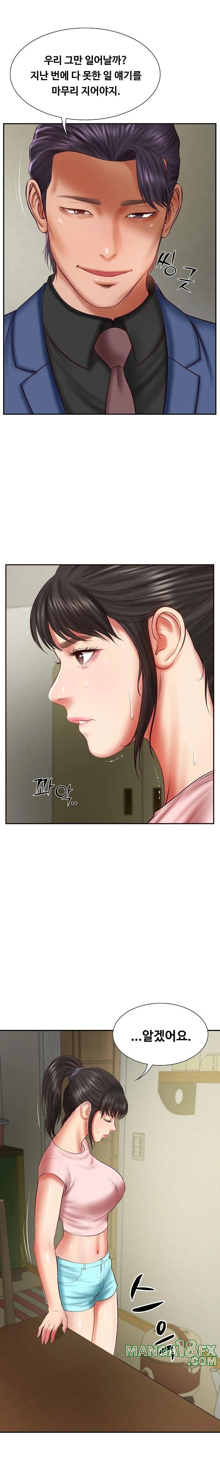 The Billionaire’s Monster Cock Son-In-Law Raw Chapter 36 image 14