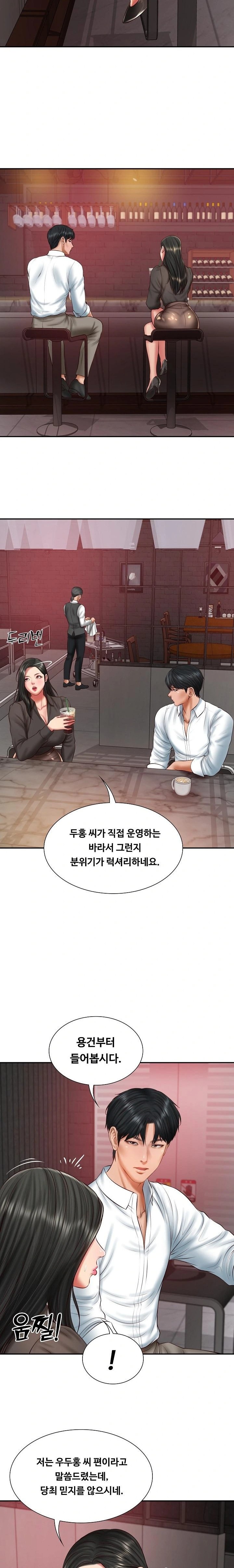 The Billionaire’s Monster Cock Son-In-Law Raw Chapter 36 image 3