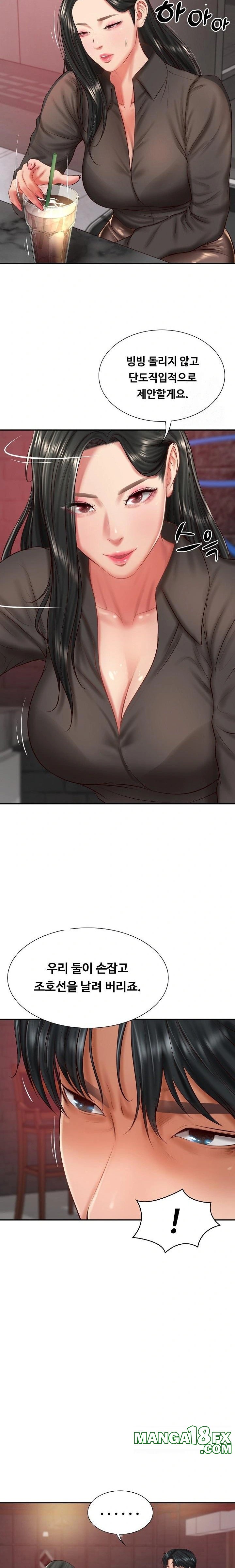 The Billionaire’s Monster Cock Son-In-Law Raw Chapter 36 image 4