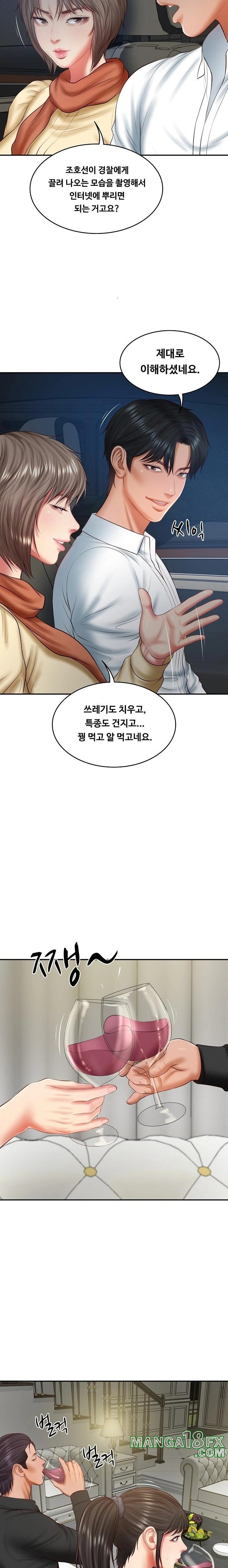 The Billionaire’s Monster Cock Son-In-Law Raw Chapter 37 image 10
