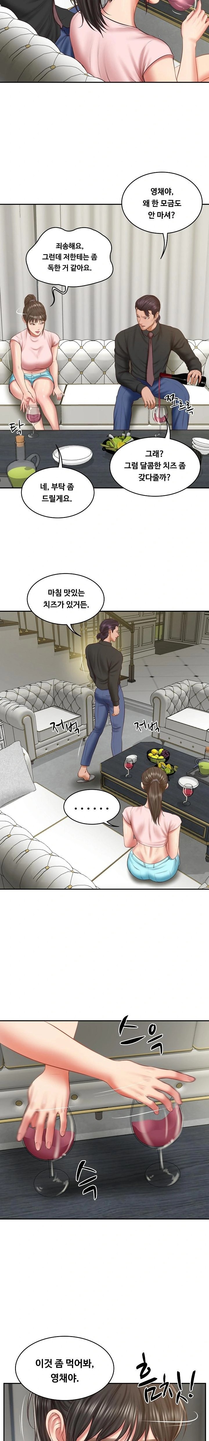 The Billionaire’s Monster Cock Son-In-Law Raw Chapter 37 image 11
