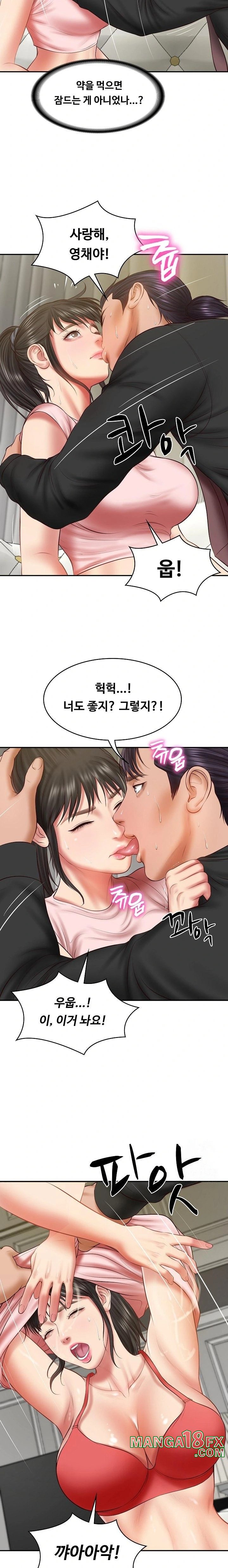 The Billionaire’s Monster Cock Son-In-Law Raw Chapter 37 image 15