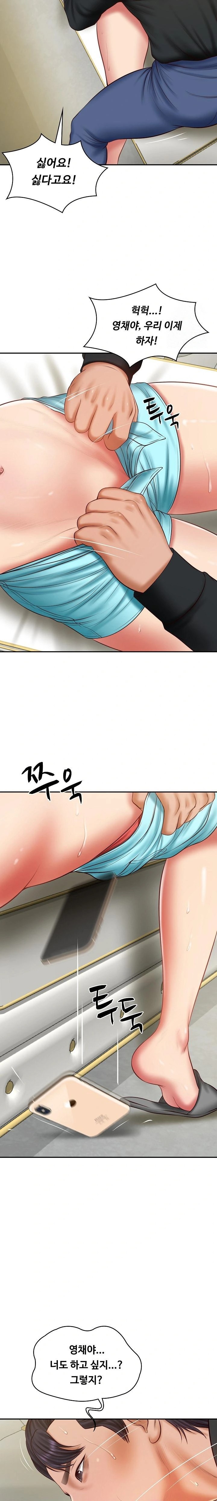 The Billionaire’s Monster Cock Son-In-Law Raw Chapter 37 image 18