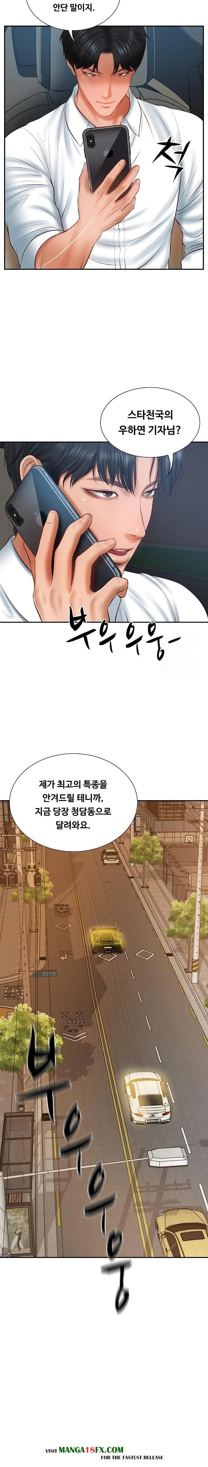 The Billionaire’s Monster Cock Son-In-Law Raw Chapter 37 image 2