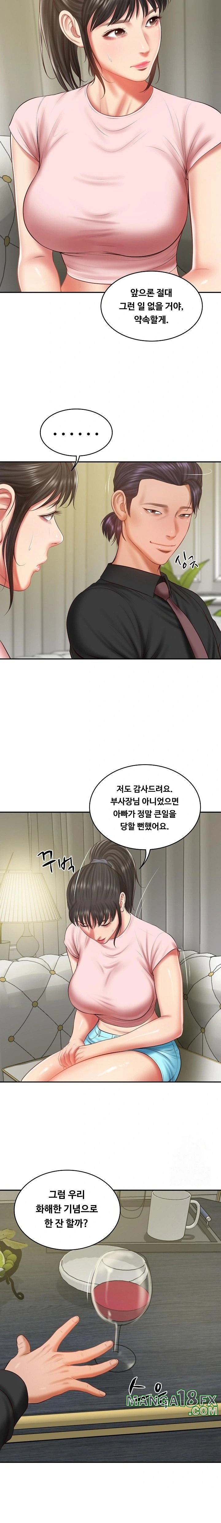 The Billionaire’s Monster Cock Son-In-Law Raw Chapter 37 image 5