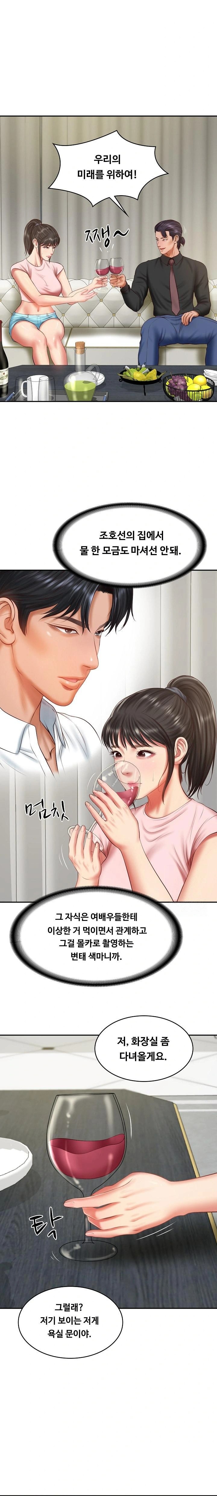 The Billionaire’s Monster Cock Son-In-Law Raw Chapter 37 image 6