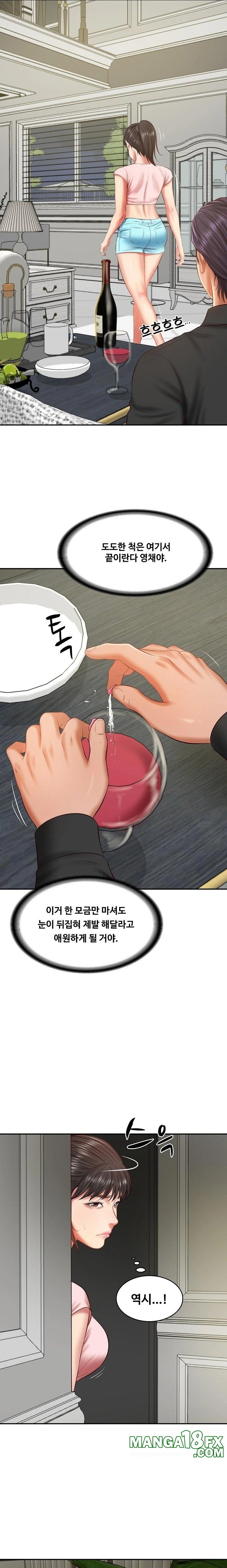 The Billionaire’s Monster Cock Son-In-Law Raw Chapter 37 image 7