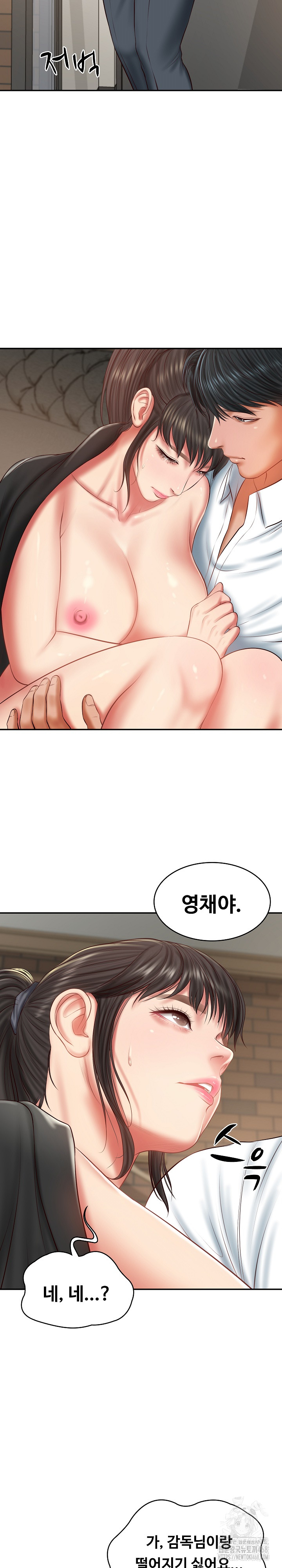 The Billionaire’s Monster Cock Son-In-Law Raw Chapter 38 image 13