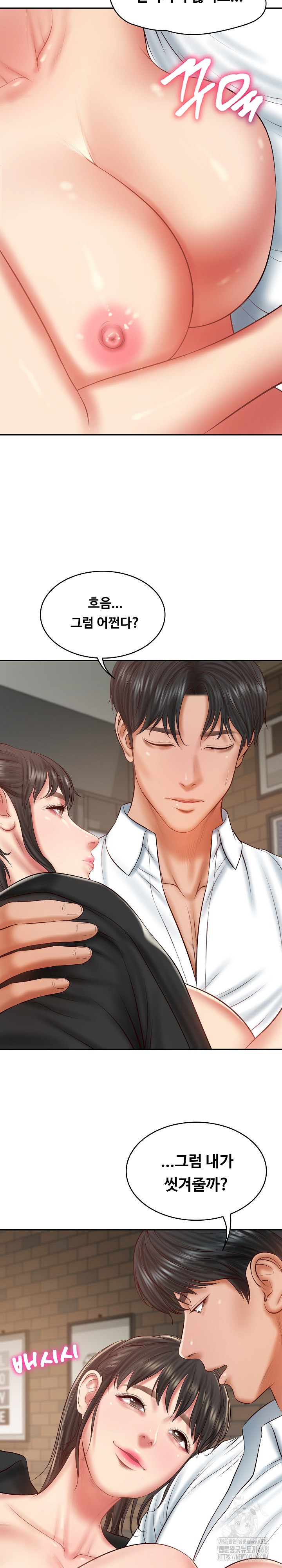 The Billionaire’s Monster Cock Son-In-Law Raw Chapter 38 image 14
