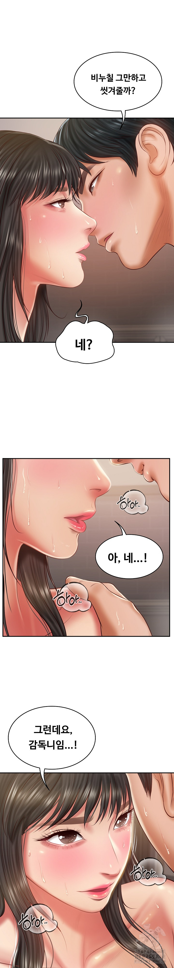 The Billionaire’s Monster Cock Son-In-Law Raw Chapter 38 image 24