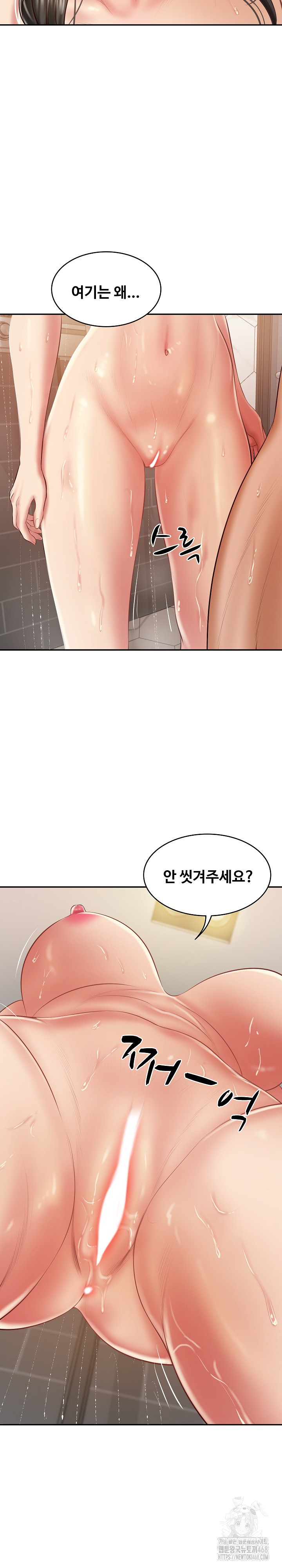 The Billionaire’s Monster Cock Son-In-Law Raw Chapter 38 image 25