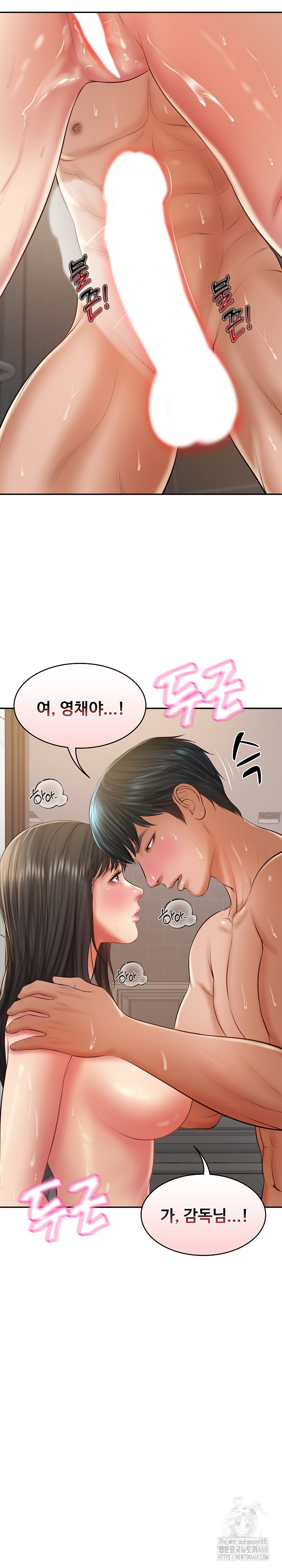 The Billionaire’s Monster Cock Son-In-Law Raw Chapter 38 image 27