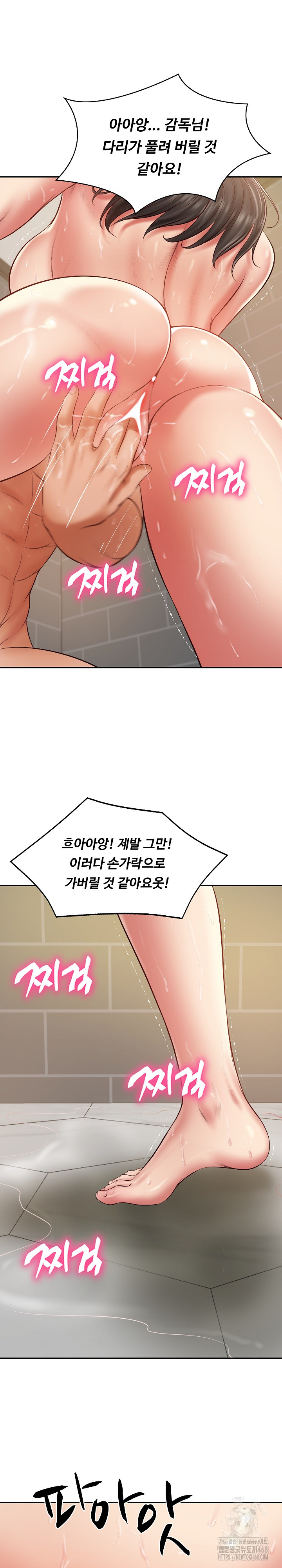 The Billionaire’s Monster Cock Son-In-Law Raw Chapter 39 image 11