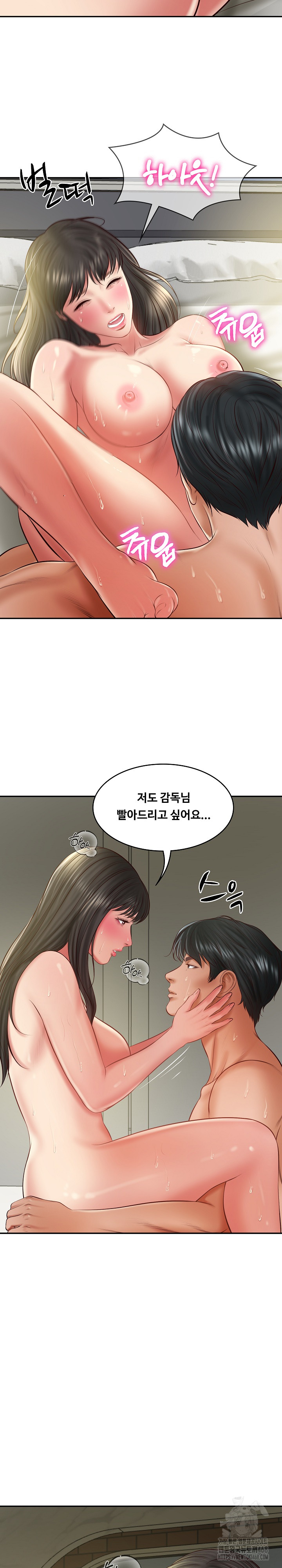 The Billionaire’s Monster Cock Son-In-Law Raw Chapter 39 image 19