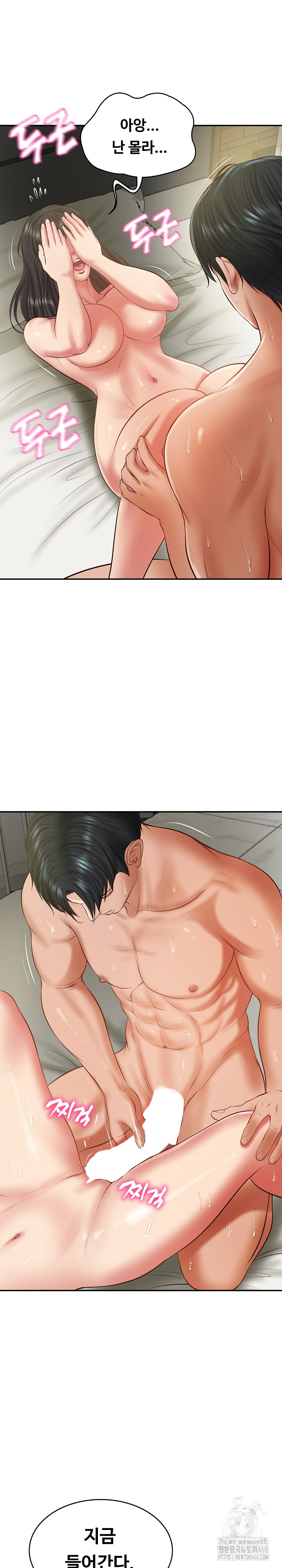 The Billionaire’s Monster Cock Son-In-Law Raw Chapter 39 image 25