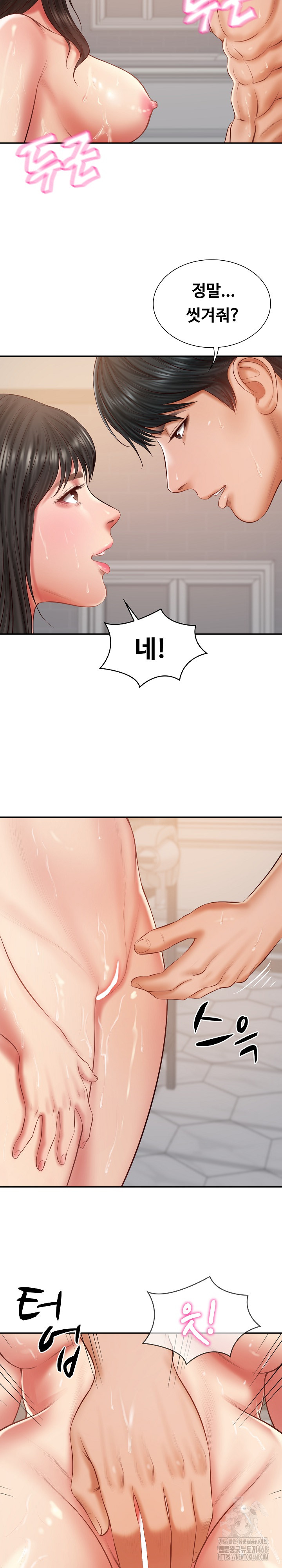 The Billionaire’s Monster Cock Son-In-Law Raw Chapter 39 image 6