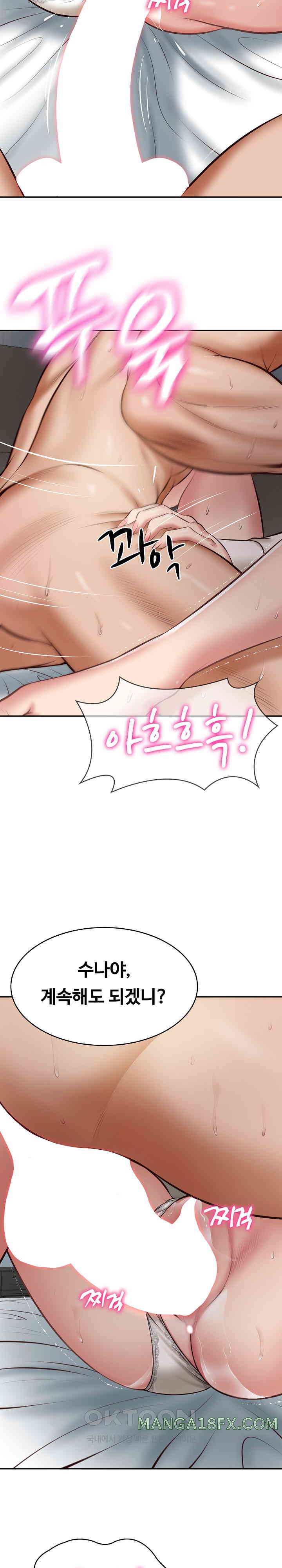 The Billionaire’s Monster Cock Son-In-Law Raw Chapter 4 image 19