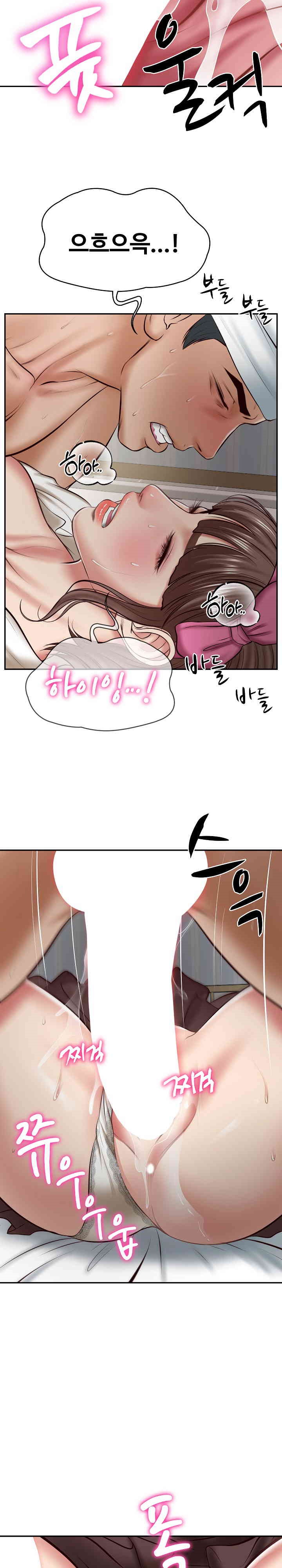 The Billionaire’s Monster Cock Son-In-Law Raw Chapter 4 image 23