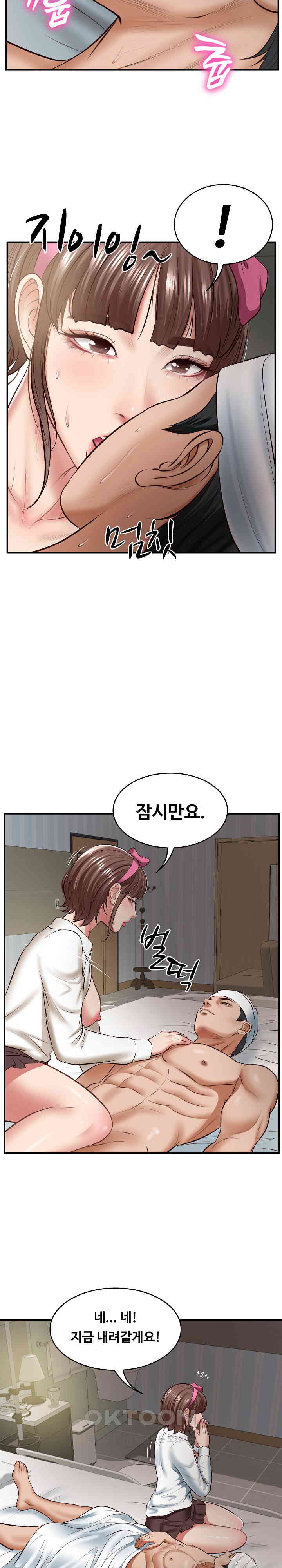 The Billionaire’s Monster Cock Son-In-Law Raw Chapter 4 image 26