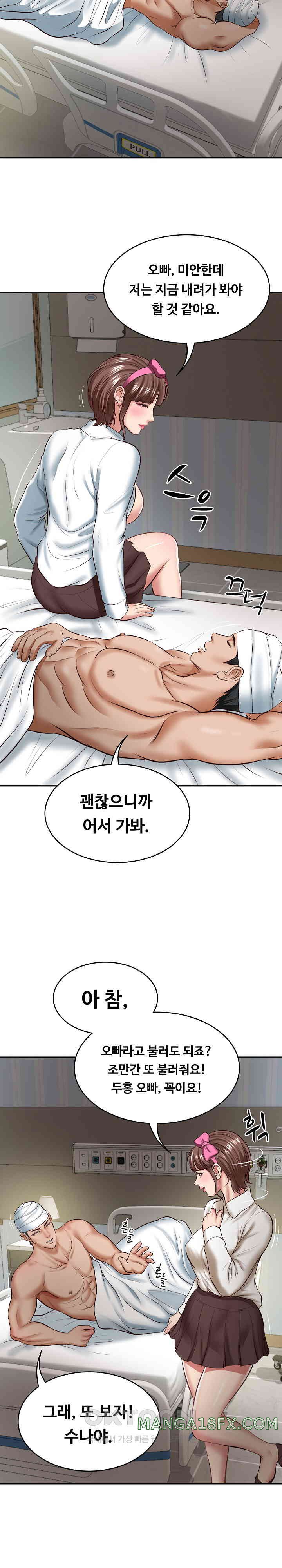 The Billionaire’s Monster Cock Son-In-Law Raw Chapter 4 image 27