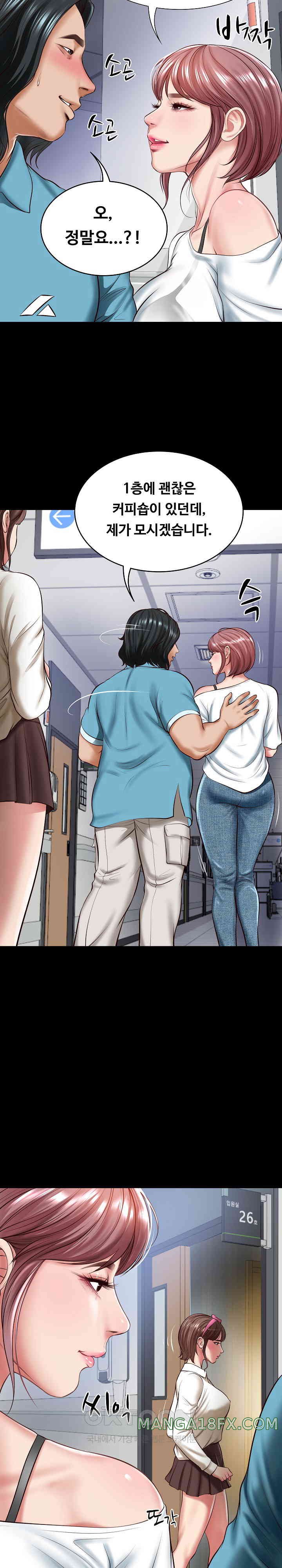 The Billionaire’s Monster Cock Son-In-Law Raw Chapter 4 image 3