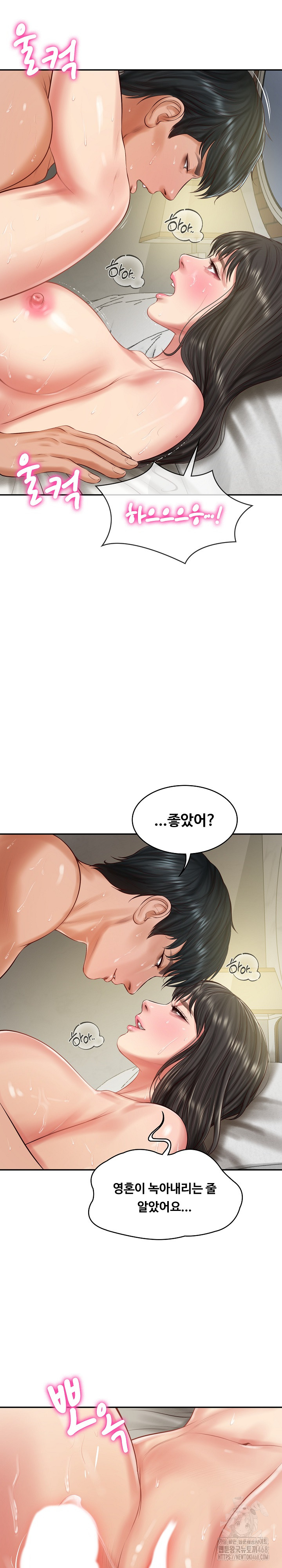The Billionaire’s Monster Cock Son-In-Law Raw Chapter 40 image 10
