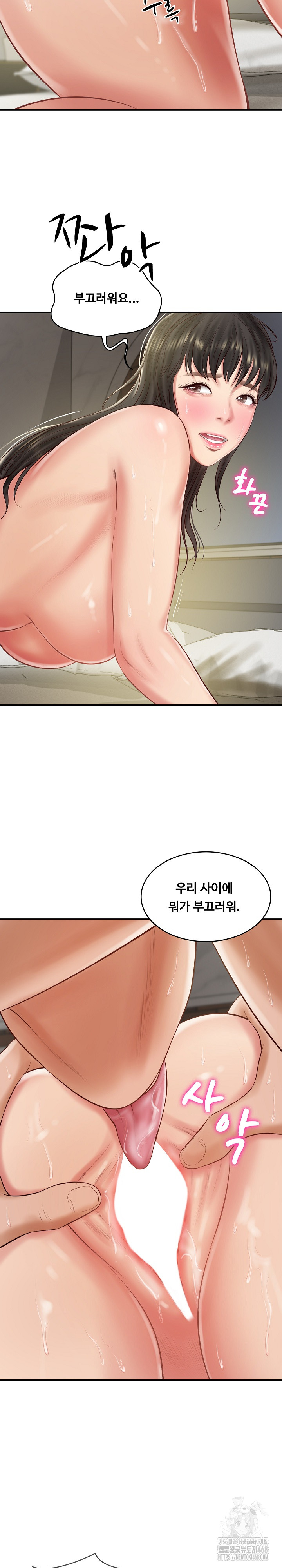 The Billionaire’s Monster Cock Son-In-Law Raw Chapter 40 image 14