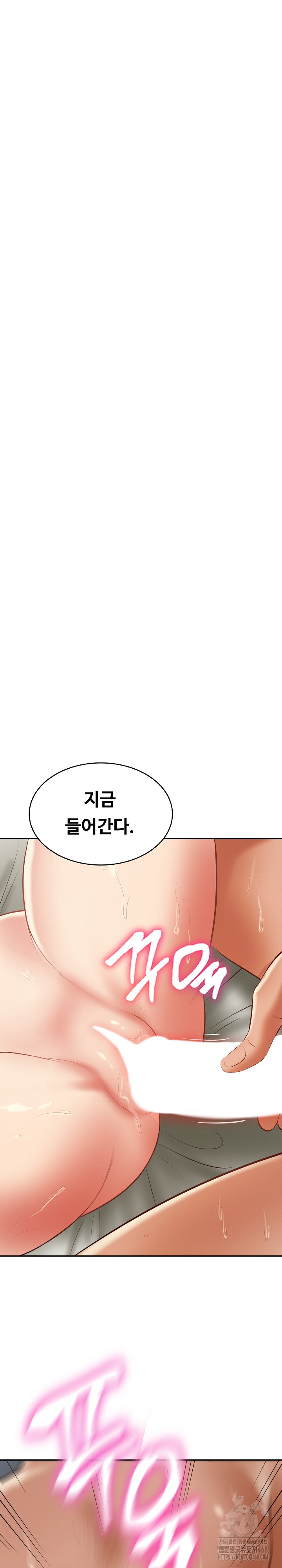 The Billionaire’s Monster Cock Son-In-Law Raw Chapter 40 image 1
