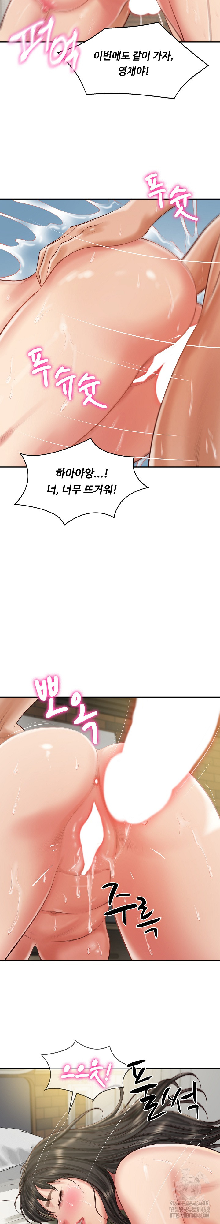 The Billionaire’s Monster Cock Son-In-Law Raw Chapter 40 image 21