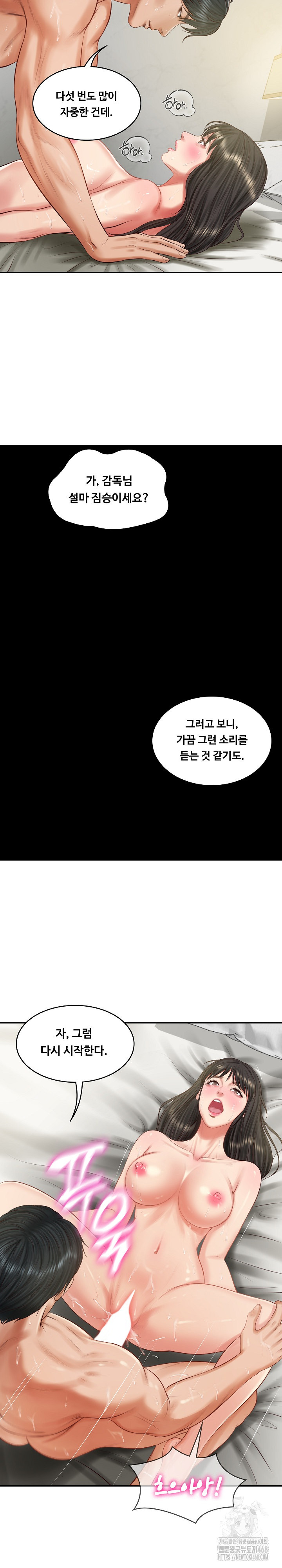 The Billionaire’s Monster Cock Son-In-Law Raw Chapter 40 image 23