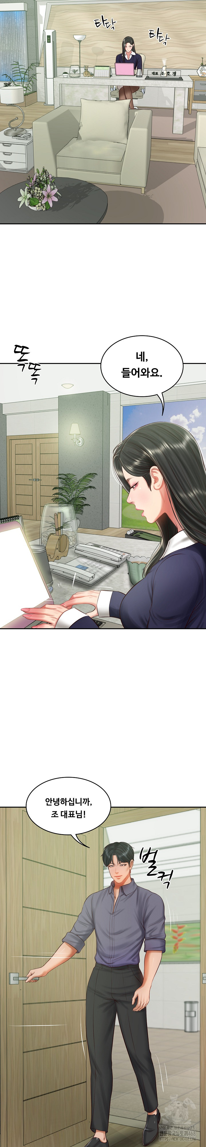 The Billionaire’s Monster Cock Son-In-Law Raw Chapter 40 image 25