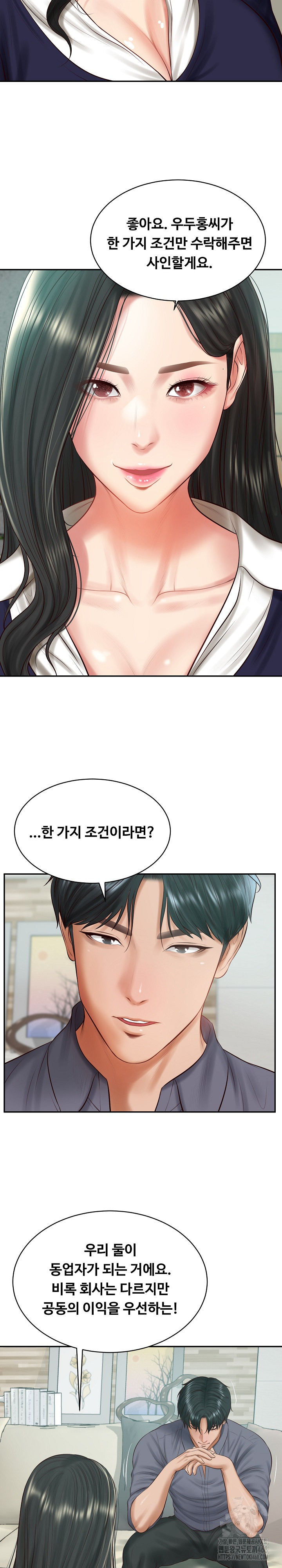The Billionaire’s Monster Cock Son-In-Law Raw Chapter 41 image 12