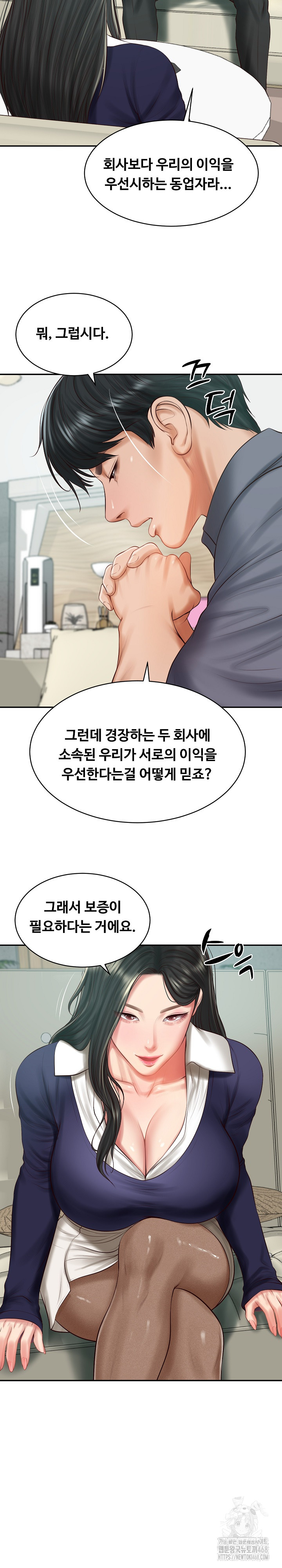 The Billionaire’s Monster Cock Son-In-Law Raw Chapter 41 image 13