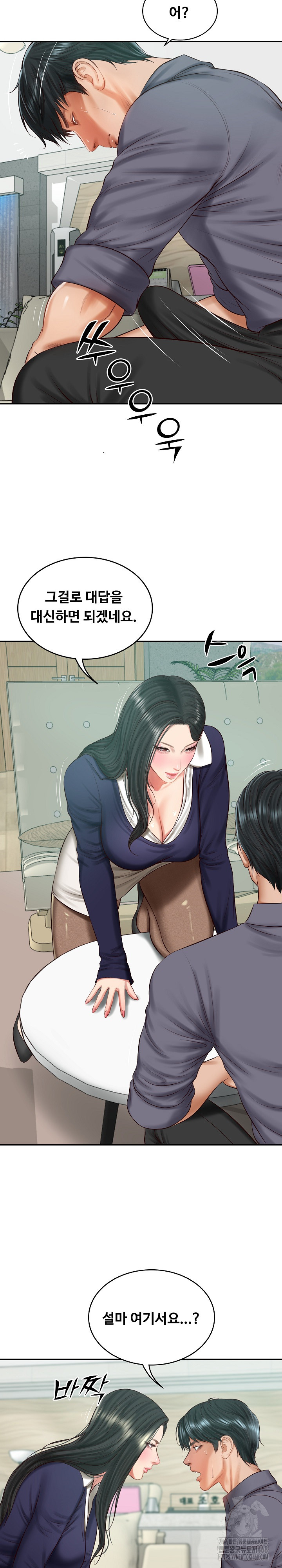 The Billionaire’s Monster Cock Son-In-Law Raw Chapter 41 image 15