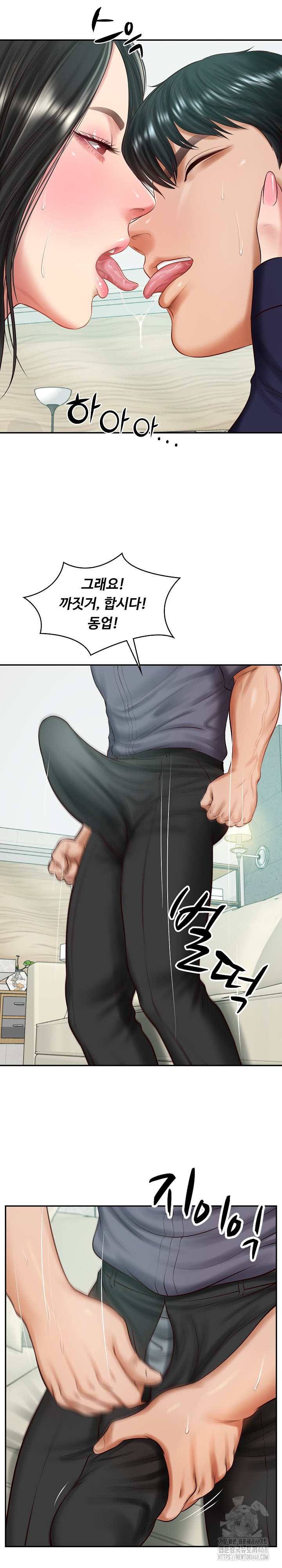 The Billionaire’s Monster Cock Son-In-Law Raw Chapter 41 image 18