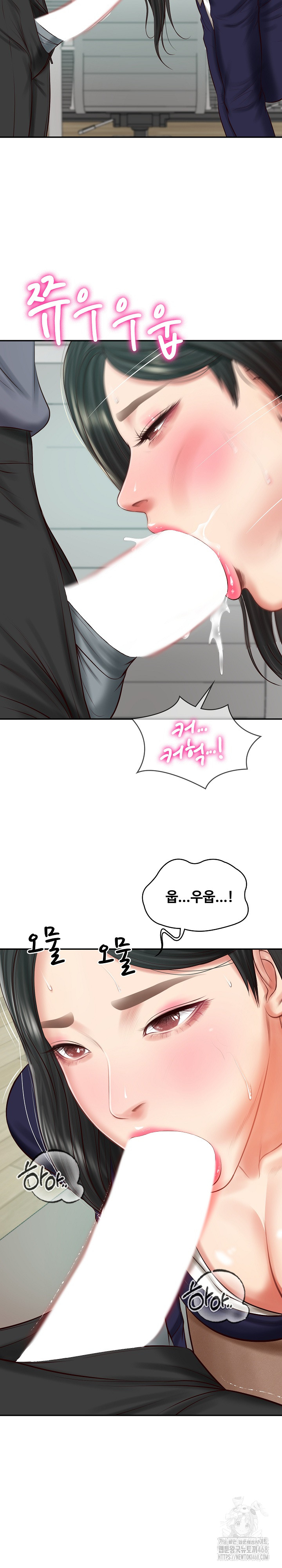 The Billionaire’s Monster Cock Son-In-Law Raw Chapter 41 image 22