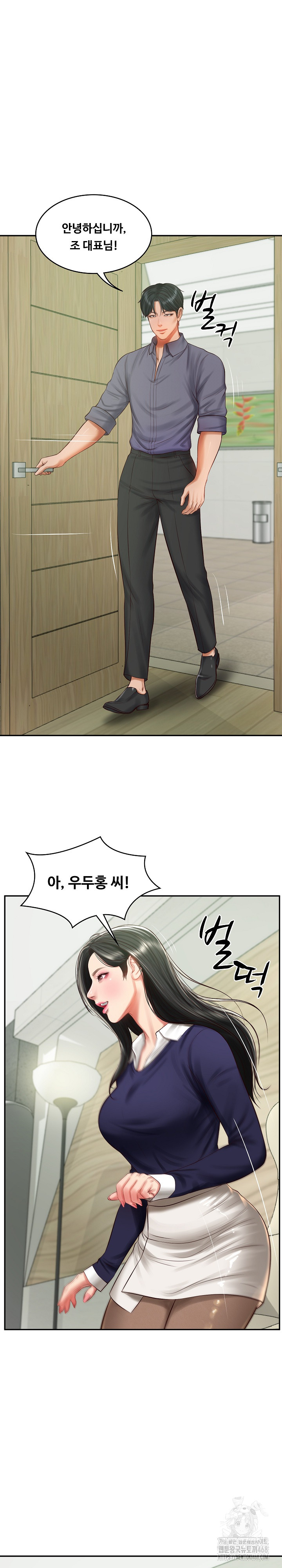 The Billionaire’s Monster Cock Son-In-Law Raw Chapter 41 image 2