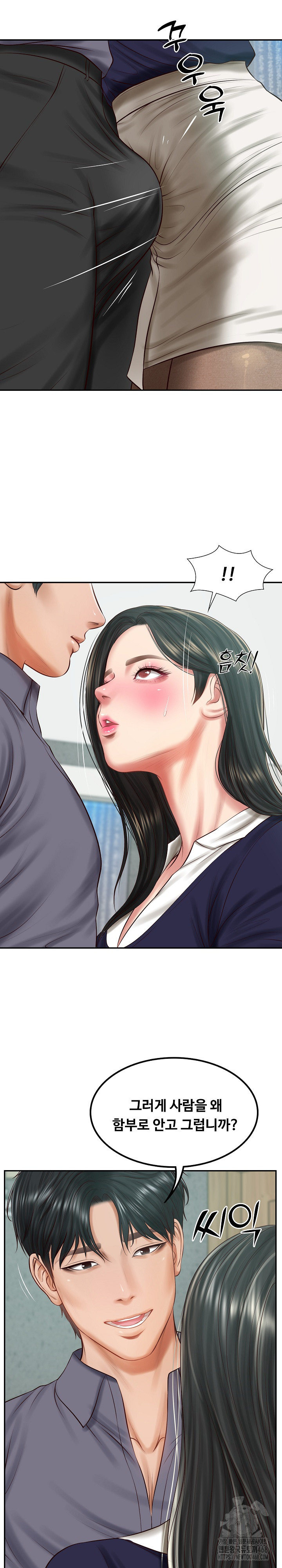 The Billionaire’s Monster Cock Son-In-Law Raw Chapter 41 image 5