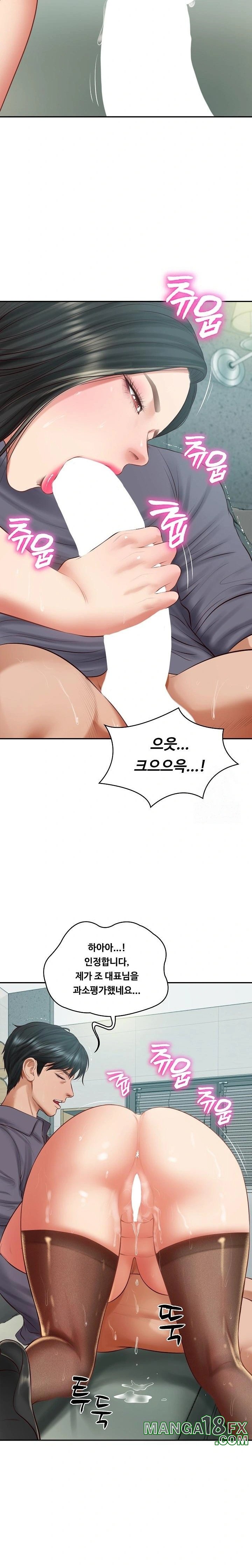 The Billionaire’s Monster Cock Son-In-Law Raw Chapter 42 image 16