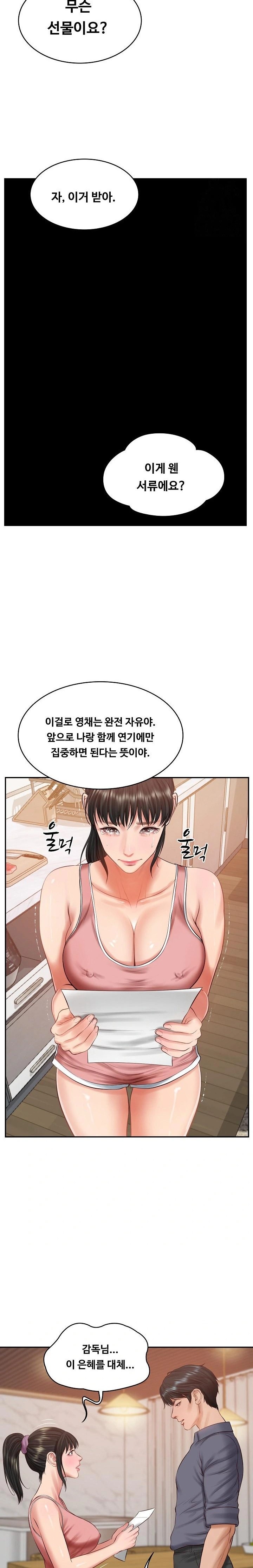 The Billionaire’s Monster Cock Son-In-Law Raw Chapter 42 image 21