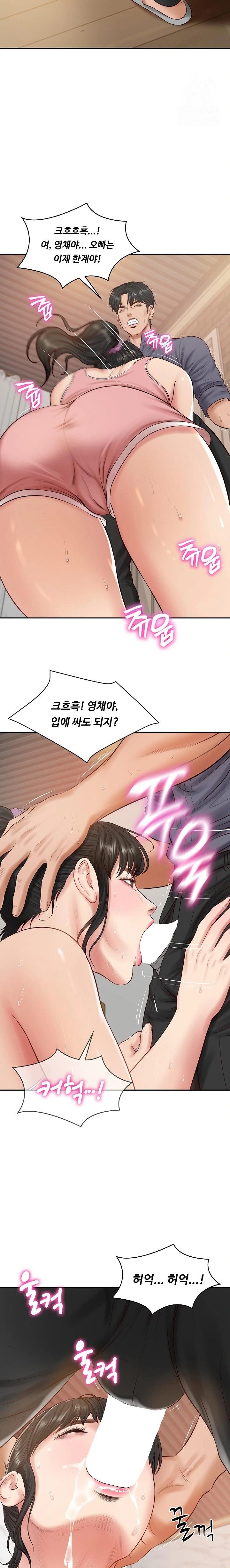 The Billionaire’s Monster Cock Son-In-Law Raw Chapter 43 image 10
