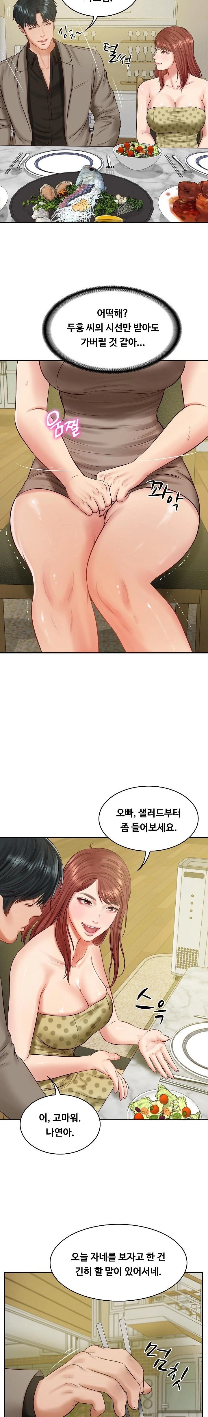 The Billionaire’s Monster Cock Son-In-Law Raw Chapter 43 image 15