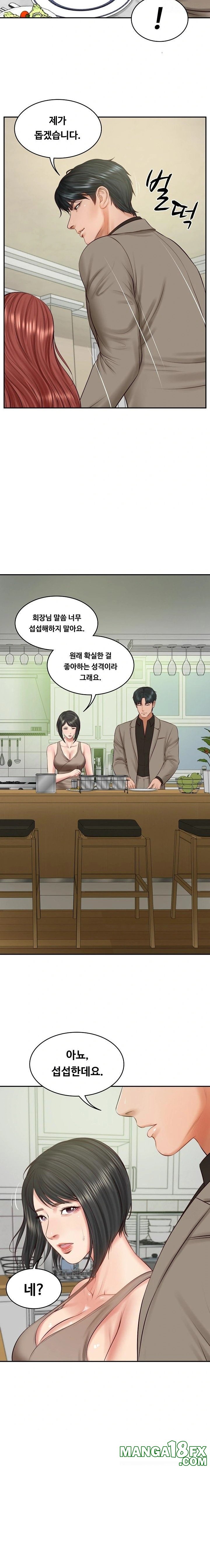 The Billionaire’s Monster Cock Son-In-Law Raw Chapter 43 image 21