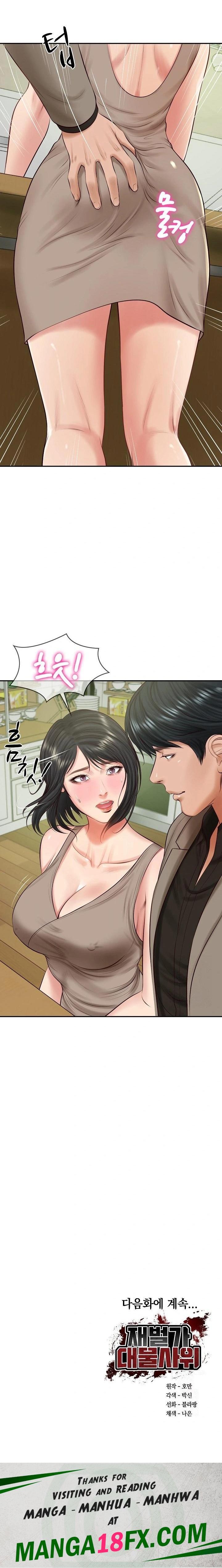 The Billionaire’s Monster Cock Son-In-Law Raw Chapter 43 image 22