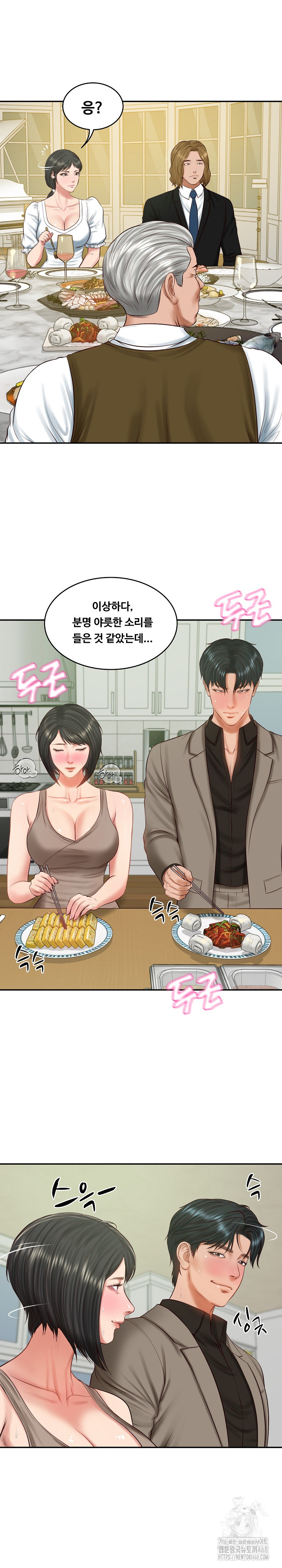 The Billionaire’s Monster Cock Son-In-Law Raw Chapter 44 image 16